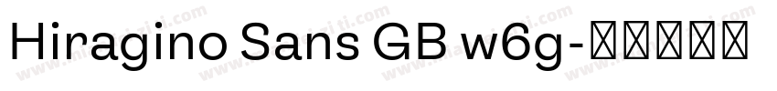 Hiragino Sans GB w6g字体转换